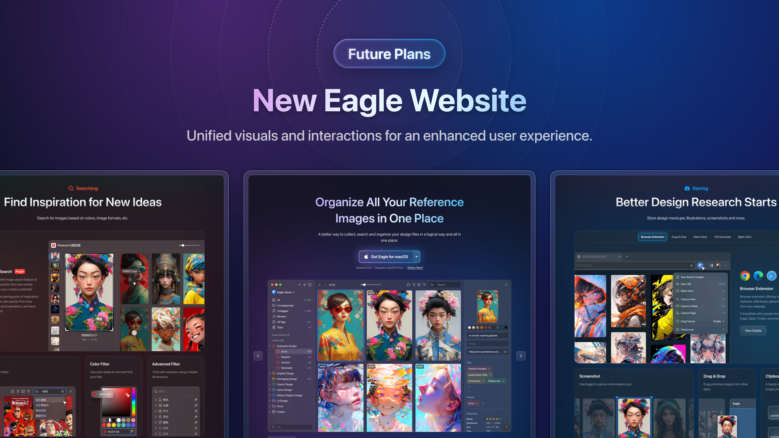 eagle-v4-new-website