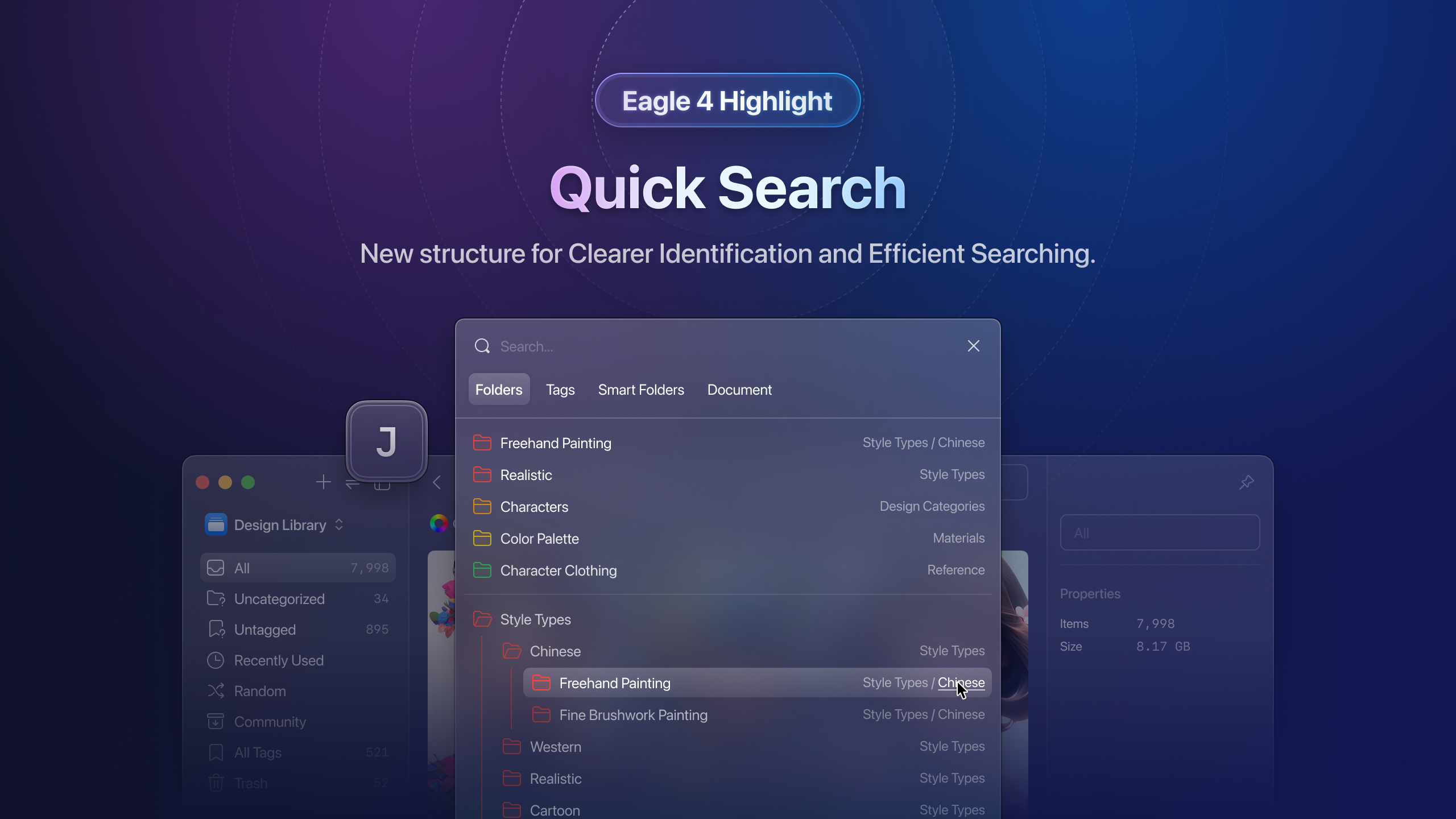 eagle-v4-quick-search