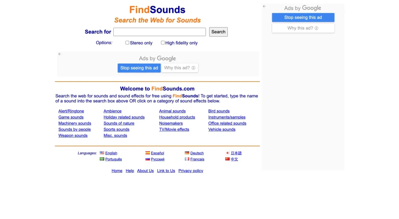 Studio Audio Search Needs Categories (sfx, music, ambient, etc