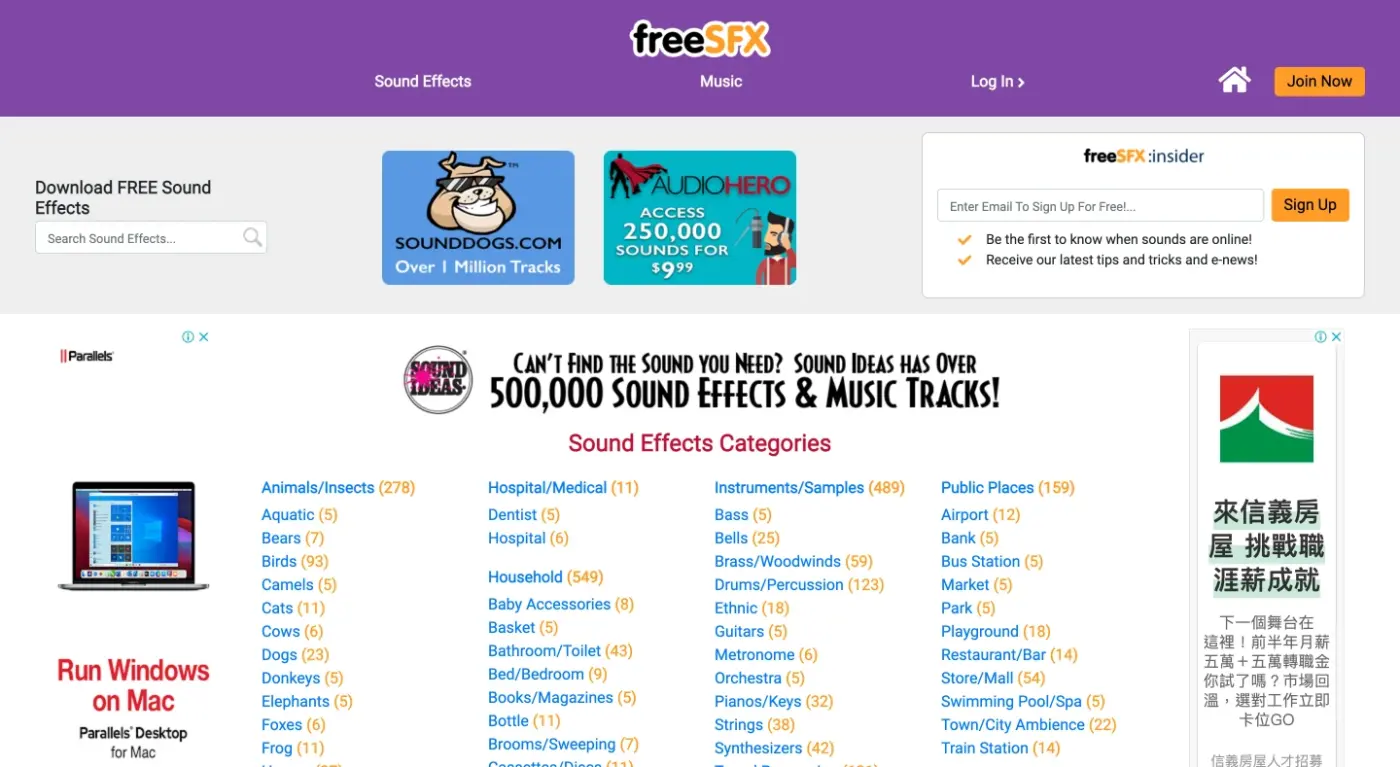 27 Awesome Royalty-Free Sound Effects Sites